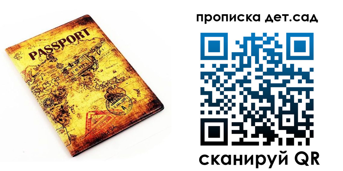 временная регистрация госуслуги в Нерчинске