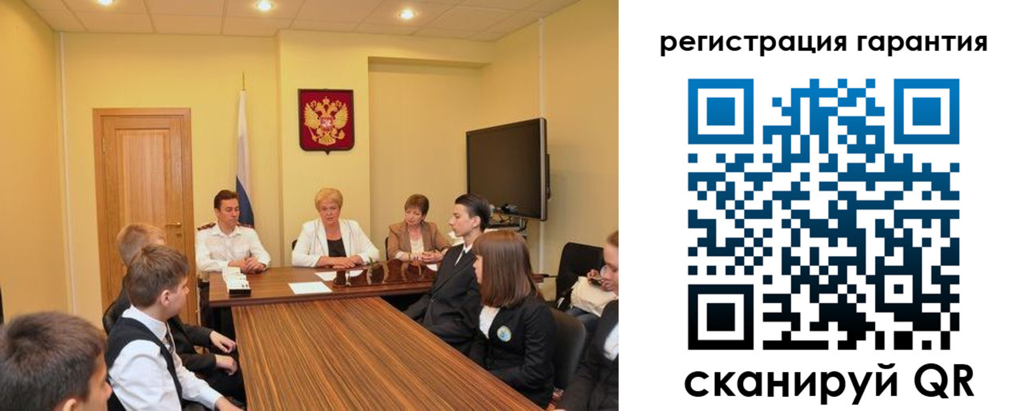 временная регистрация собственник в Нерчинске